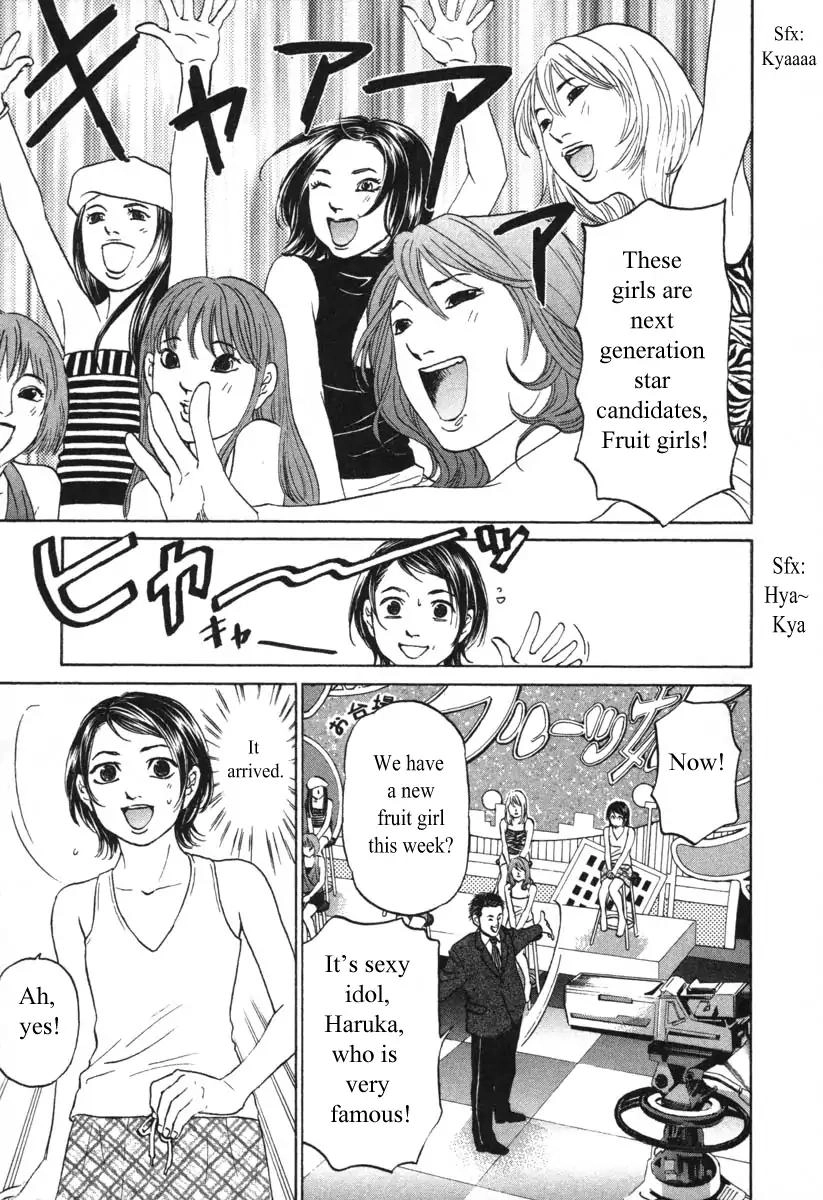 Haruka 17 Chapter 53 11